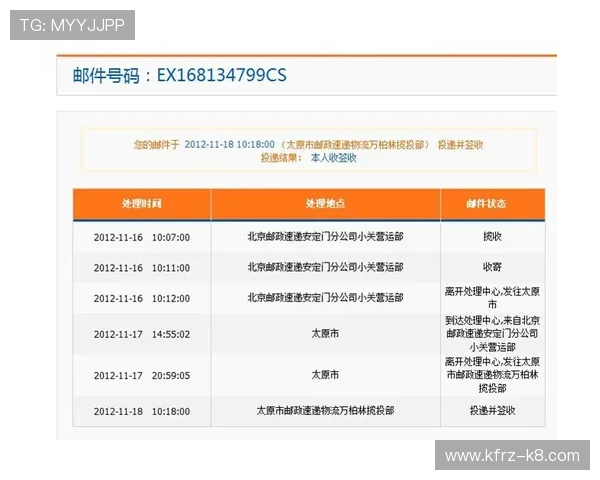 凯发网址登录线路常见问题及解决方法，保障您的顺畅游戏体验