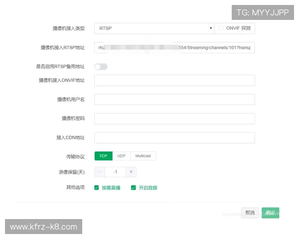 凯发直播注册登录入口官网网址常见登录问题及快速解决方案指南