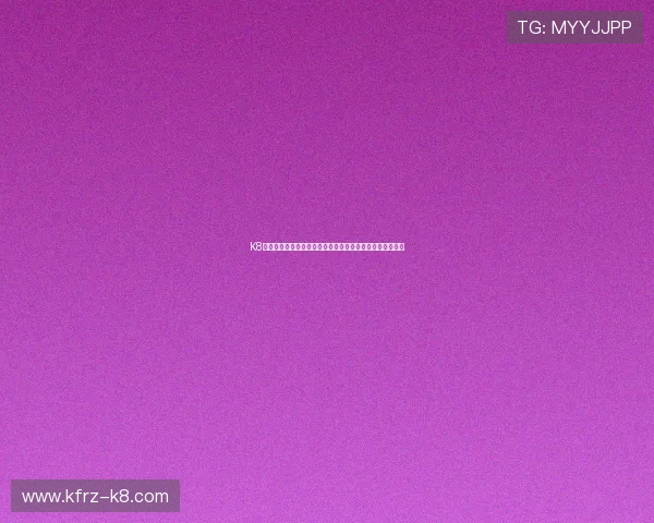 K8体育会员制度与积分奖励机制全面解析，享受更多专属权益